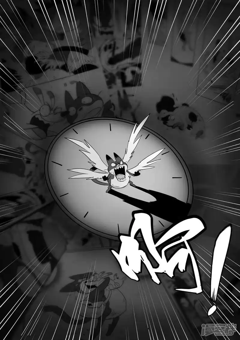 影子猫_h 第89话 贝塔3号的实力 第3页