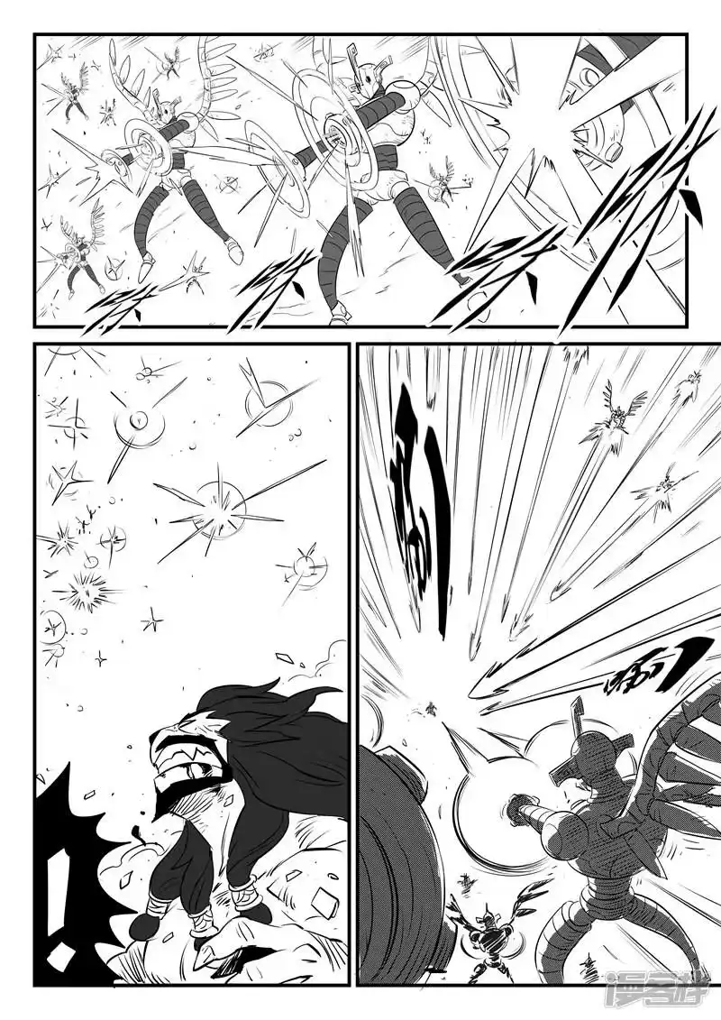 影子猫_h 第95话 髭都的心机 第10页