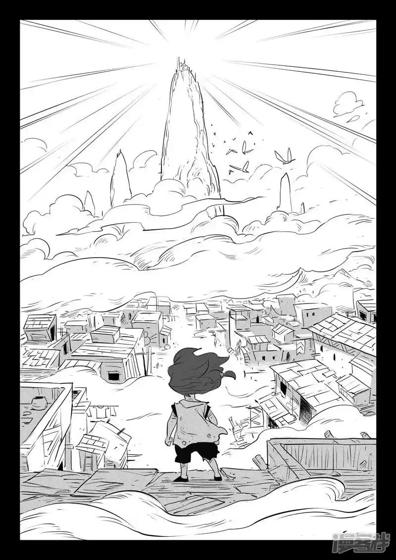 影子猫_h 第95话 髭都的心机 第14页