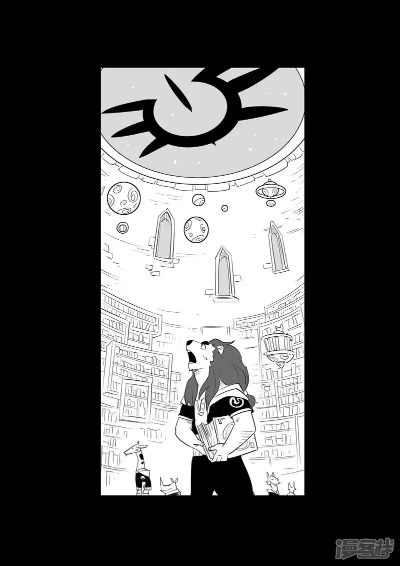 影子猫_h 第95话 髭都的心机 第15页