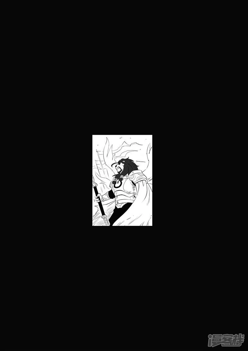 影子猫_h 第95话 髭都的心机 第17页