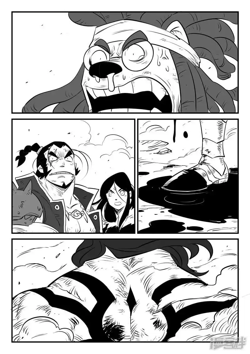 影子猫_h 第95话 髭都的心机 第20页