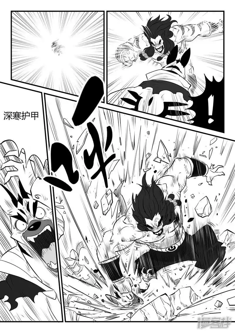 影子猫_h 第95话 髭都的心机 第4页
