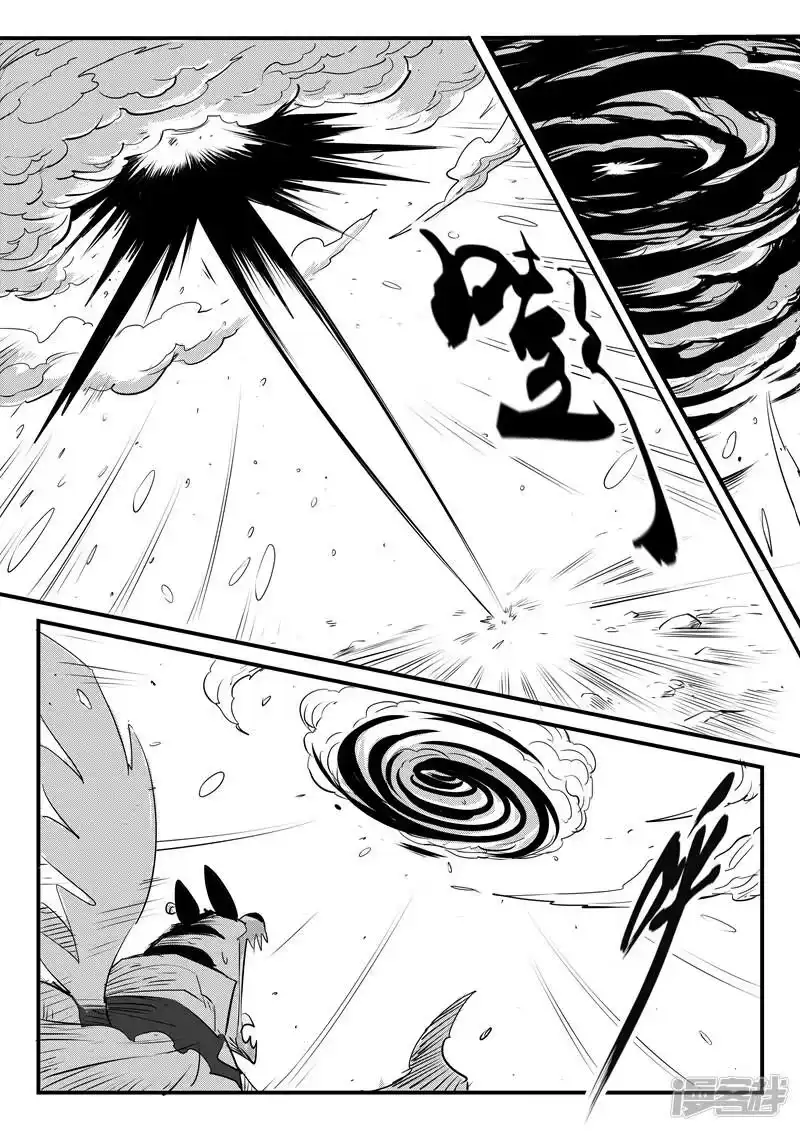 影子猫_h 第99话 狼狈的髭都 第7页