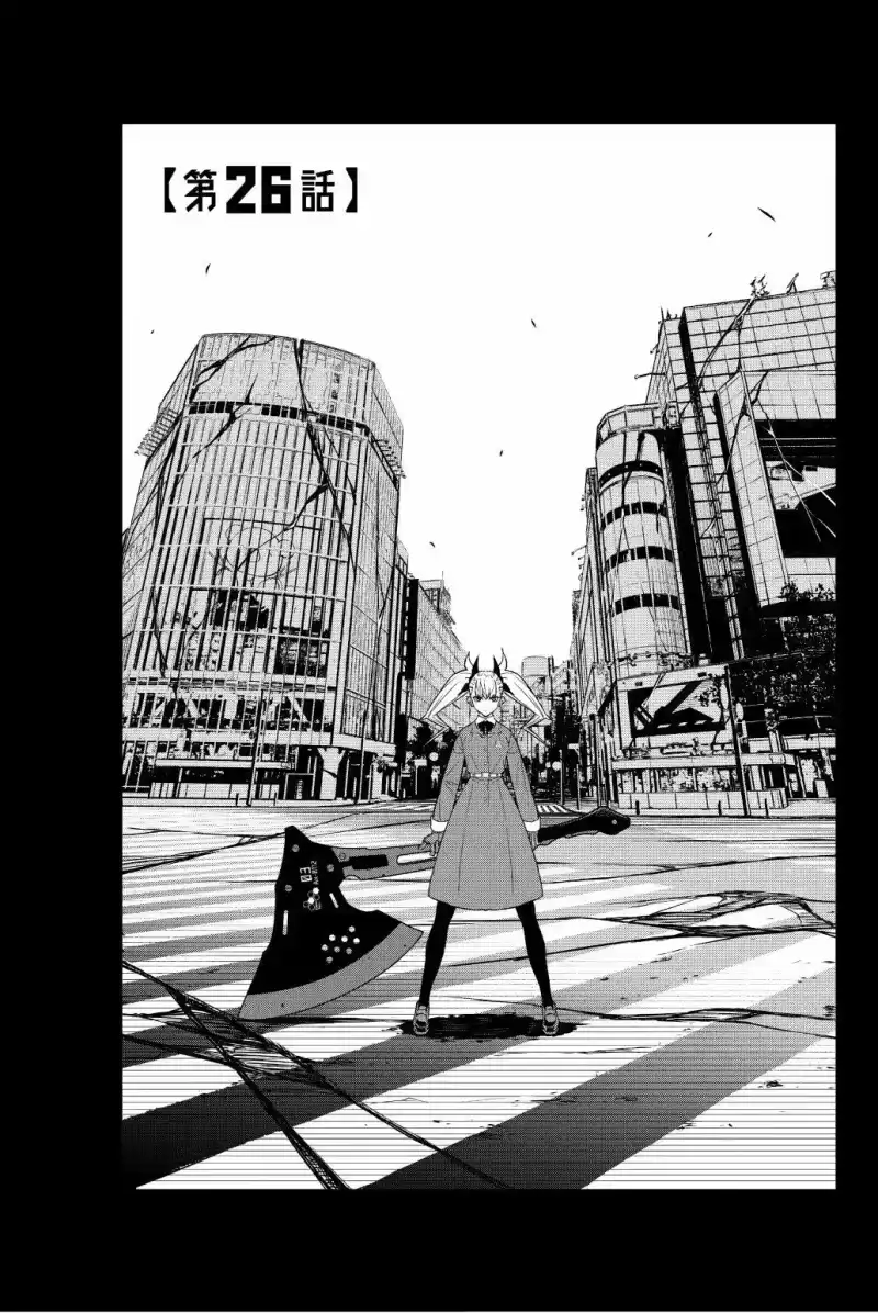 怪兽8号_h 第03卷 第176页