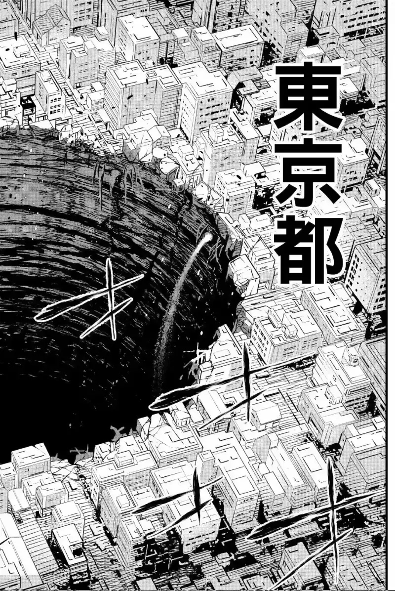 怪兽8号_h 第05卷 第125页