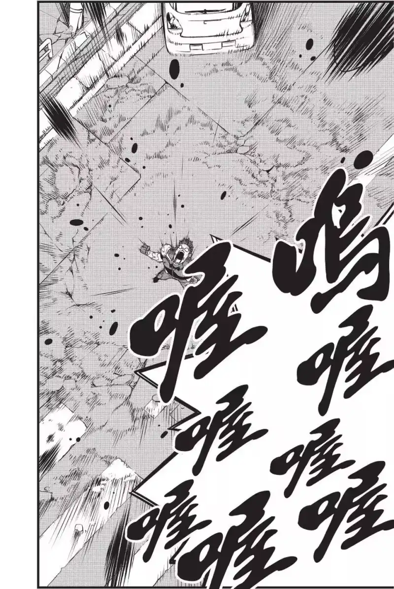 怪兽8号_h 第06卷 第53页