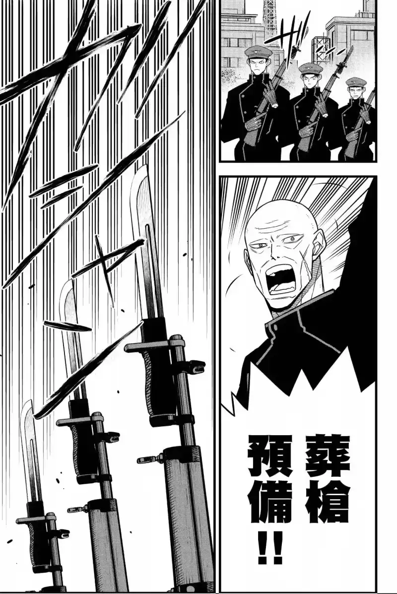 怪兽8号_h 第07卷 第61页