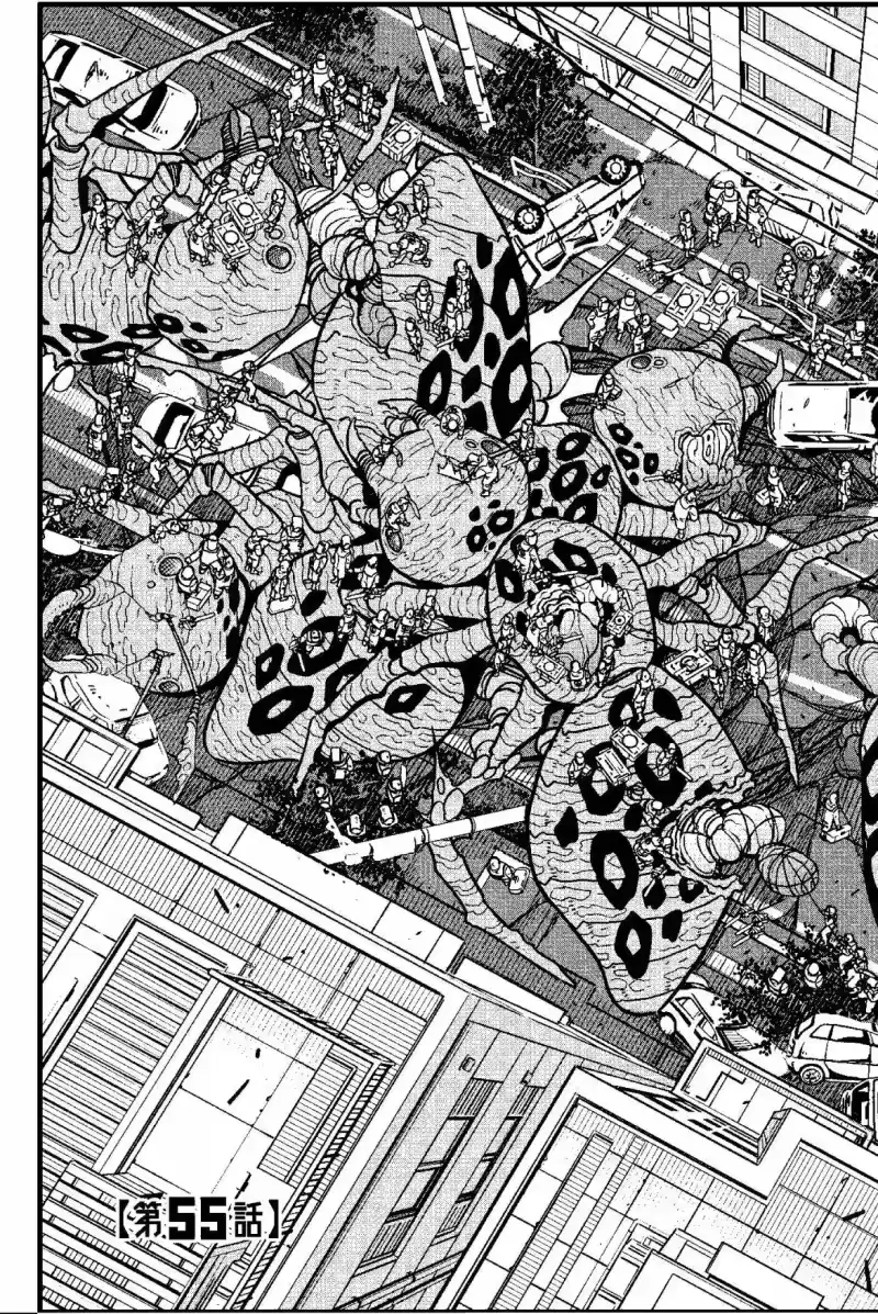 怪兽8号_h 第07卷 第81页
