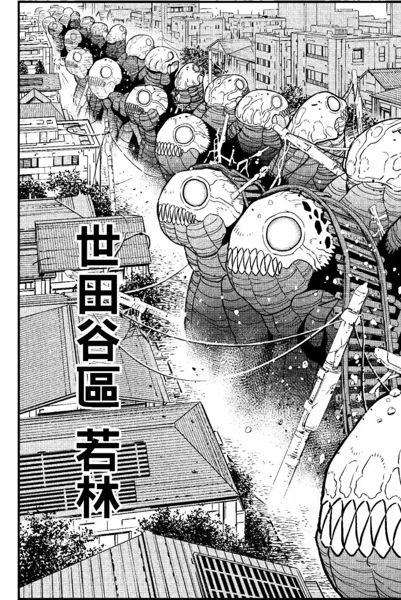怪兽8号_h 第09卷 第101页