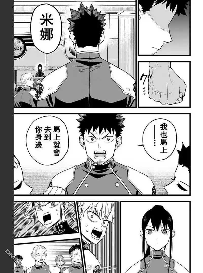 怪兽8号_h 第10话 第15页