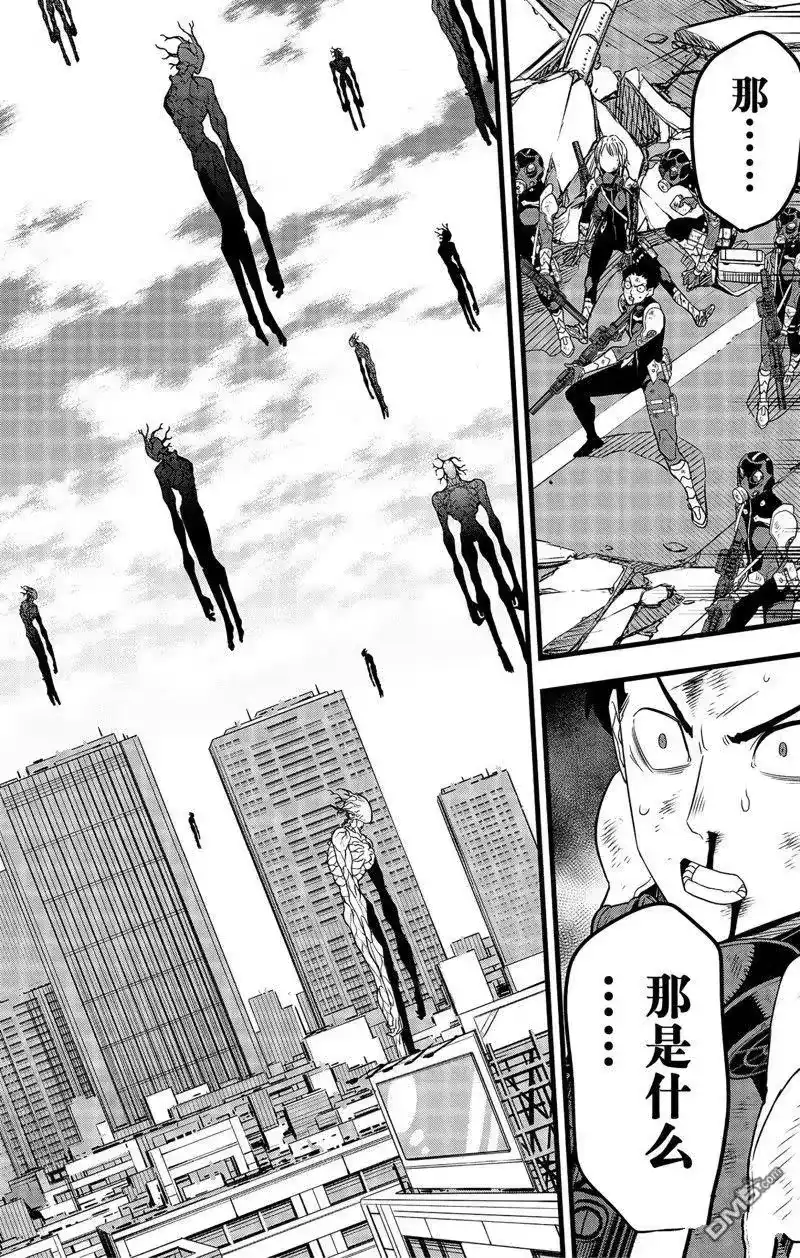 怪兽8号_h 第97话 试看版 第10页