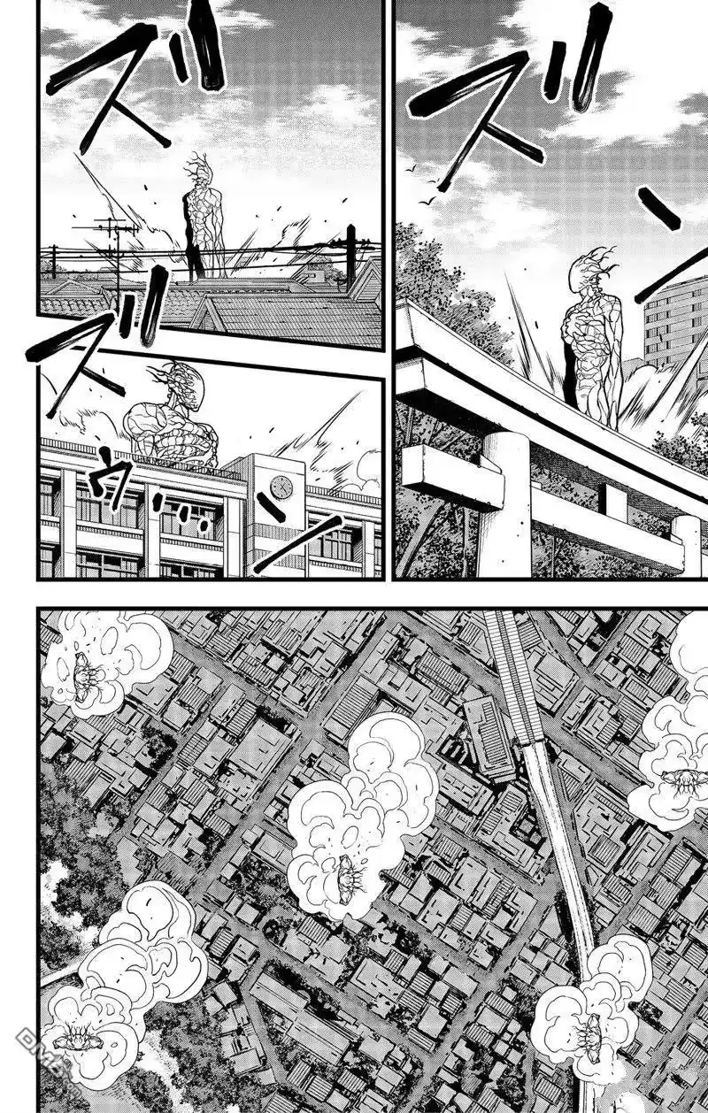 怪兽8号_h 第97话 试看版 第14页