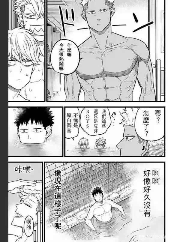 怪兽8号_h 第11话+彩图欣赏 第10页