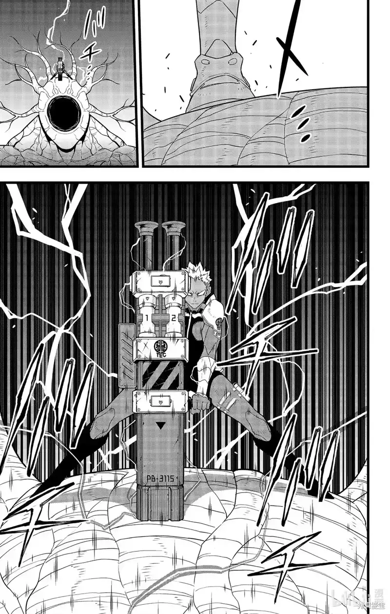 怪兽8号_h 第102话 第19页