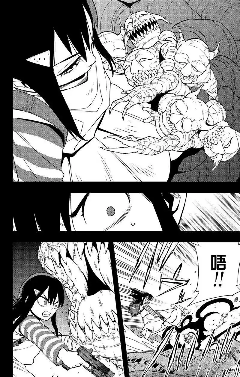 怪兽8号_h 第104话 第6页