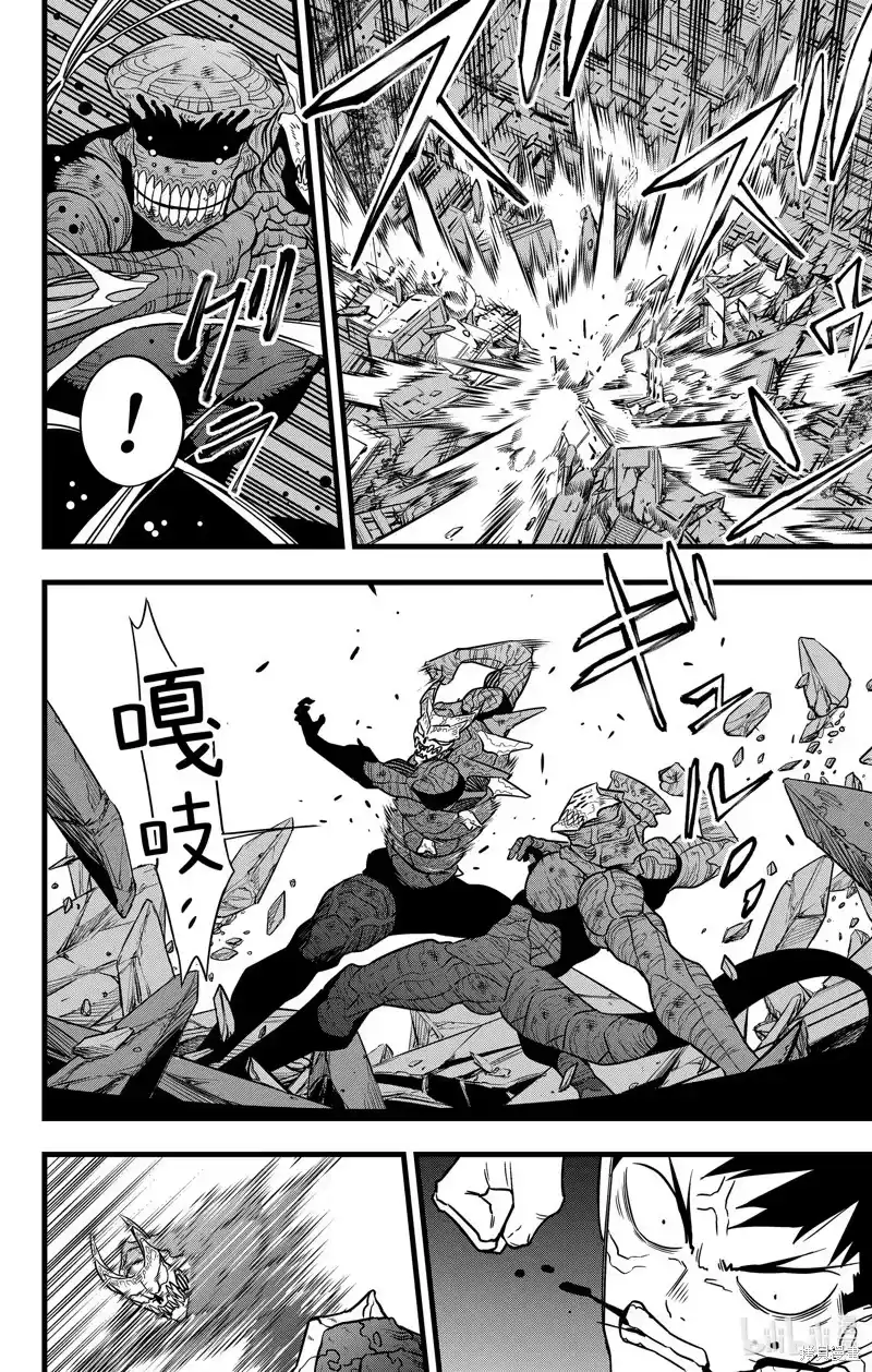 怪兽8号_h 第111话 第10页