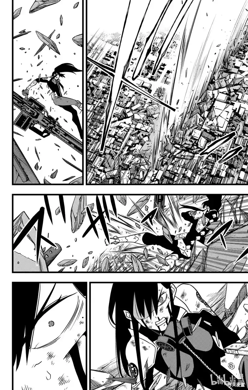 怪兽8号_h 第114话 第20页