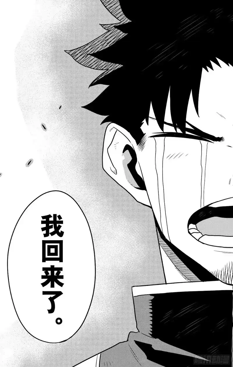 怪兽8号_h 第129话 第25页