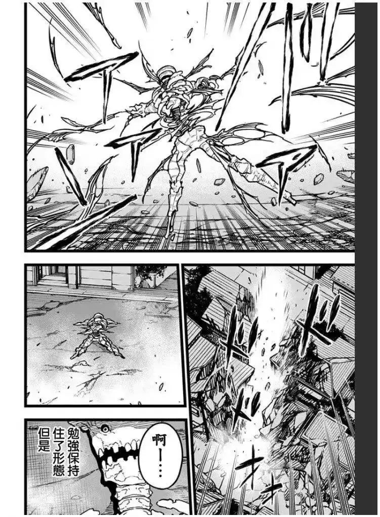 怪兽8号_h 第18话 第19页