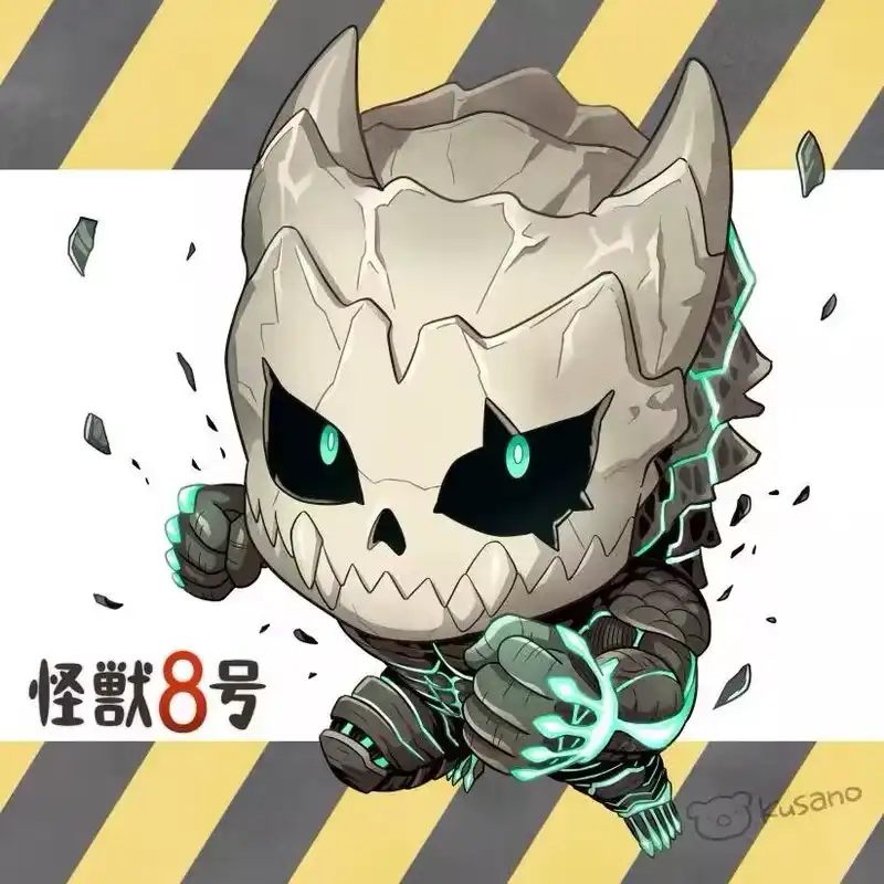怪兽8号_h 第26话 第23页