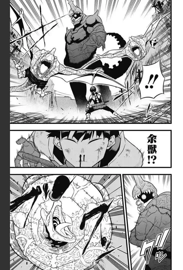 怪兽8号_h 第28话 第12页