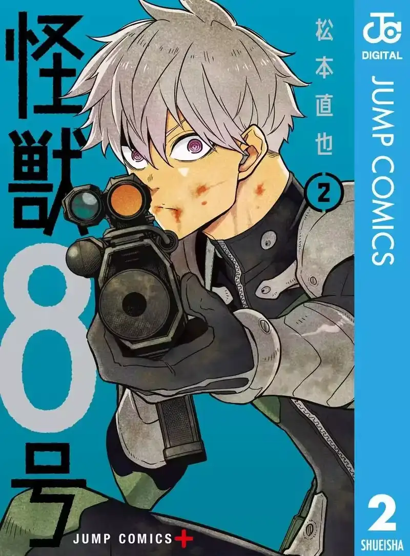怪兽8号_h 第28话 第22页