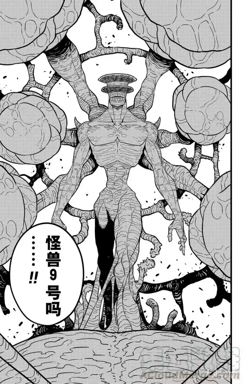 怪兽8号_h 第43话 第13页