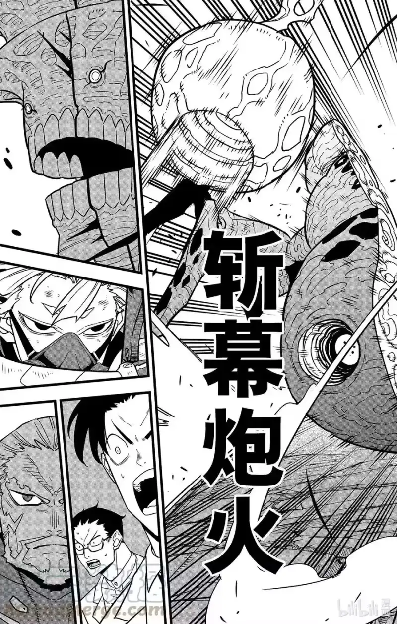怪兽8号_h 第48话 第7页