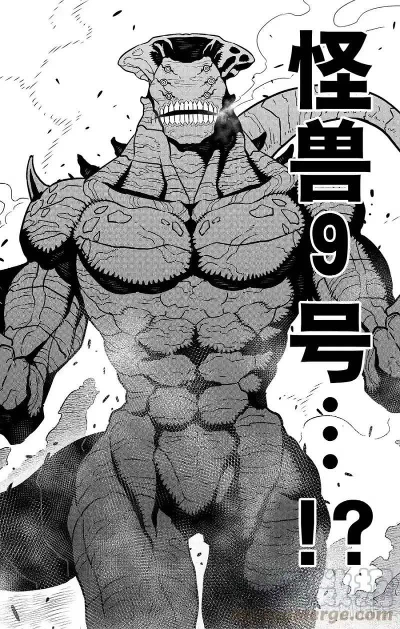 怪兽8号_h 第52话 第7页