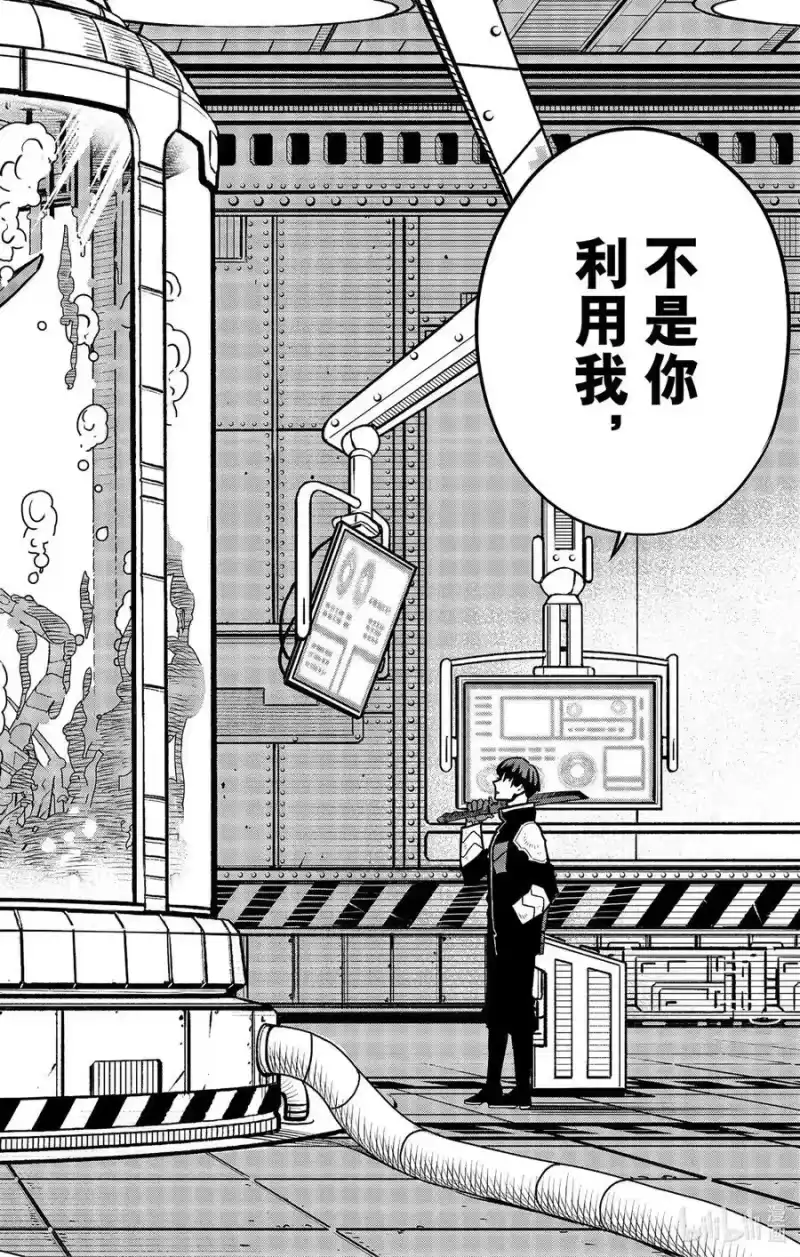 怪兽8号_h 第56话 第22页