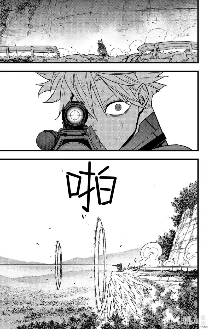 怪兽8号_h 第63话 第21页