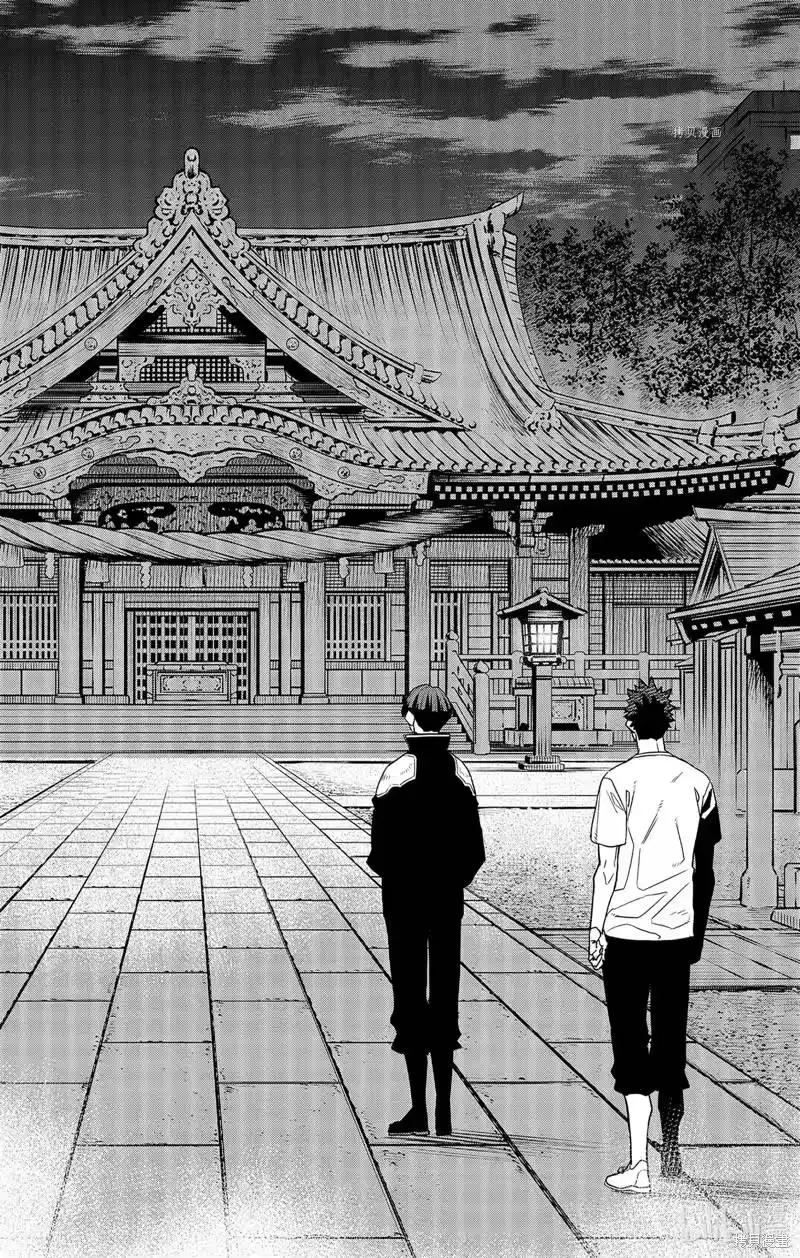 怪兽8号_h 第66话 第2页