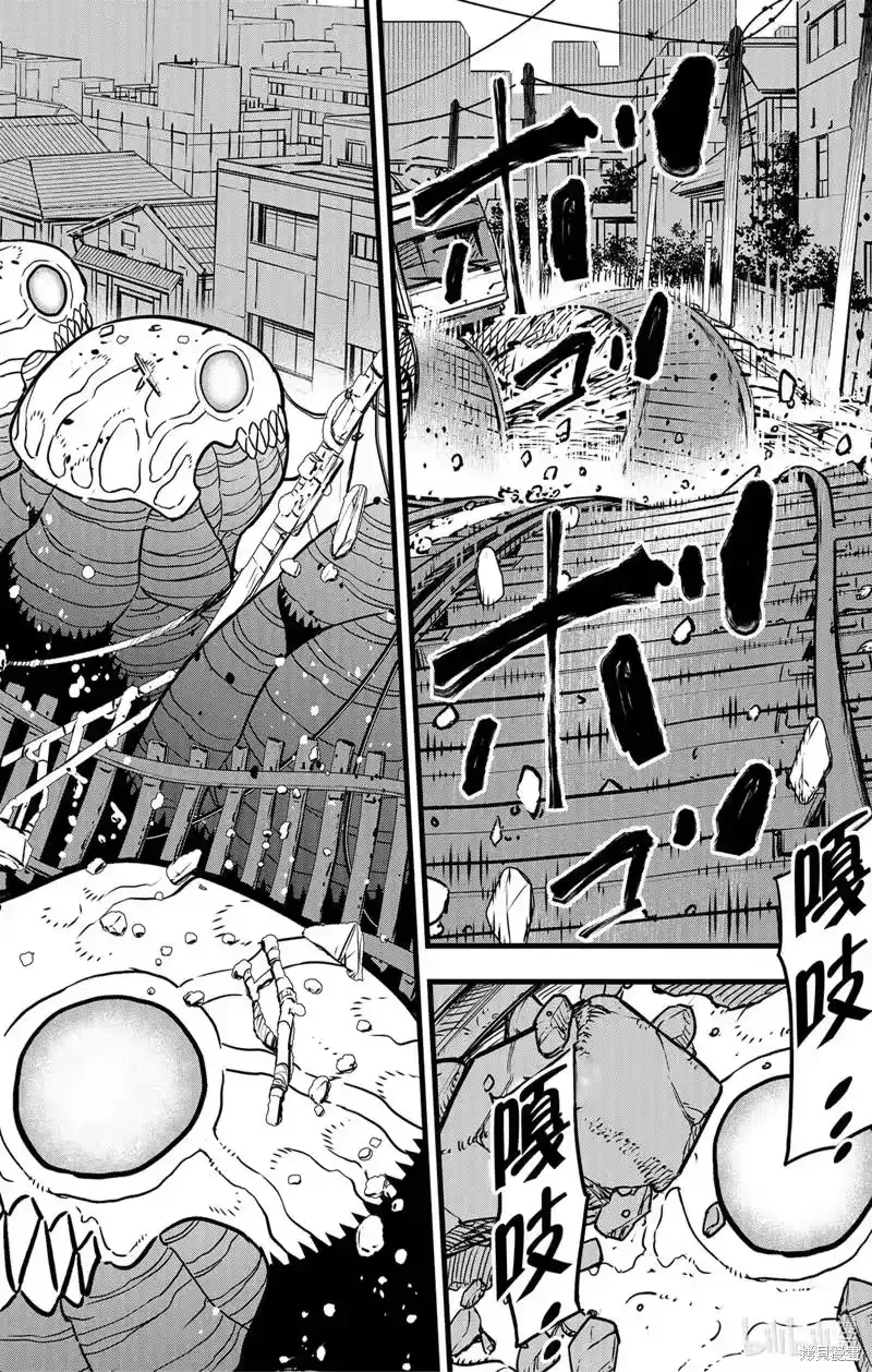 怪兽8号_h 第70话 第8页