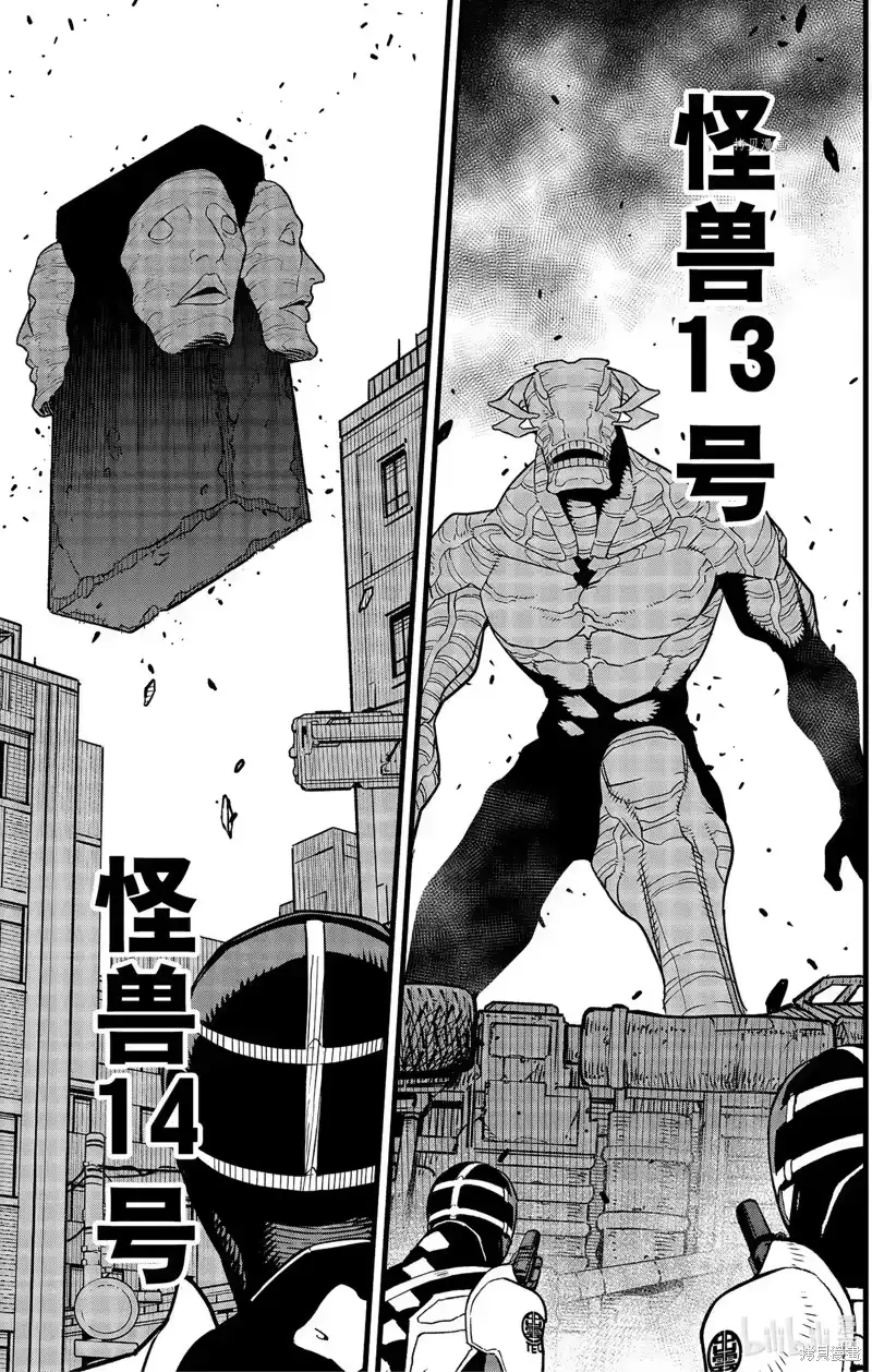 怪兽8号_h 第76话 第27页