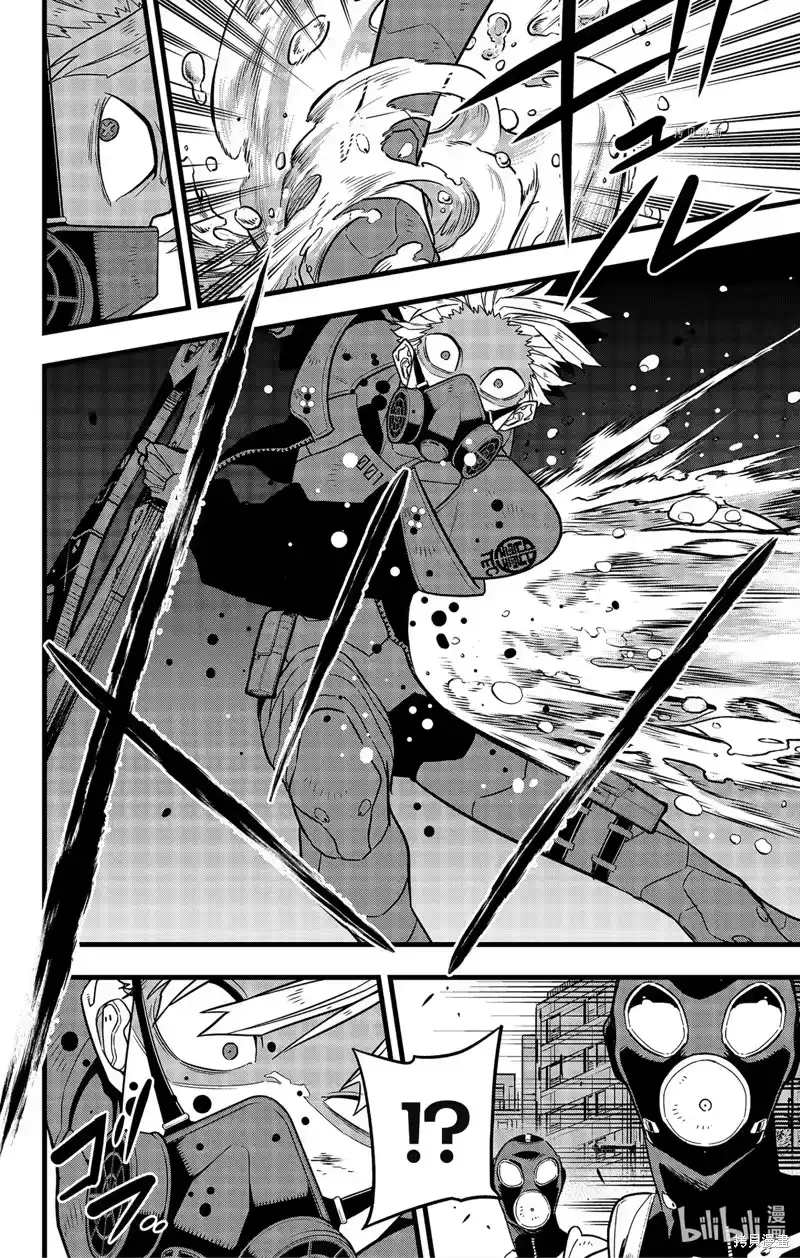 怪兽8号_h 第81话 第6页