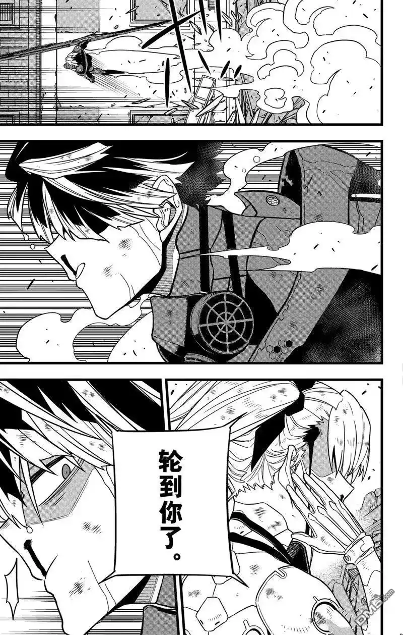 怪兽8号_h 第85话 试看版 第21页