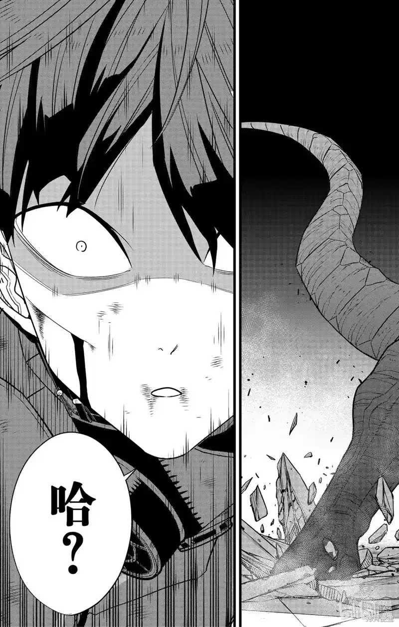 怪兽8号_h 第90话 第19页
