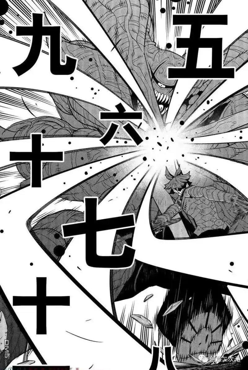 怪兽8号_h 第93话 试看版 第20页