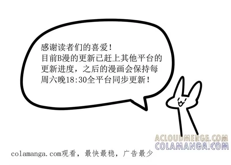 恶灵宅急送_h 103 无效禁闭 第2页