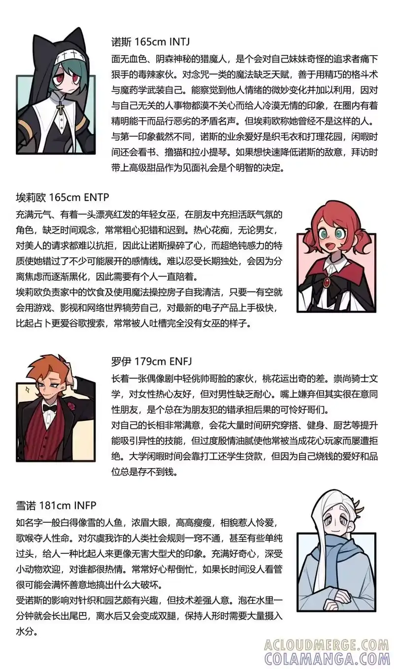 恶灵宅急送_h 100 改色&100话贺电 第3页