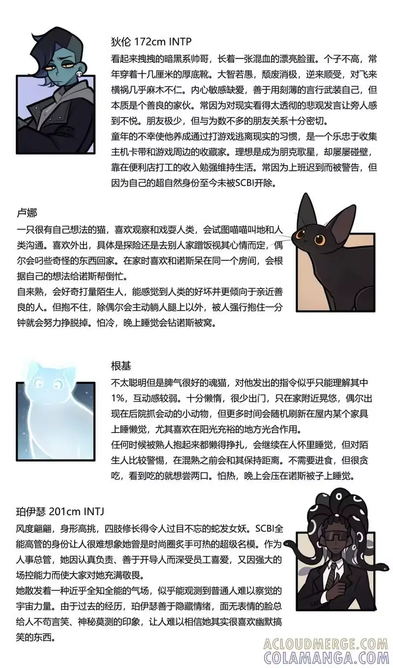 恶灵宅急送_h 100 改色&100话贺电 第4页