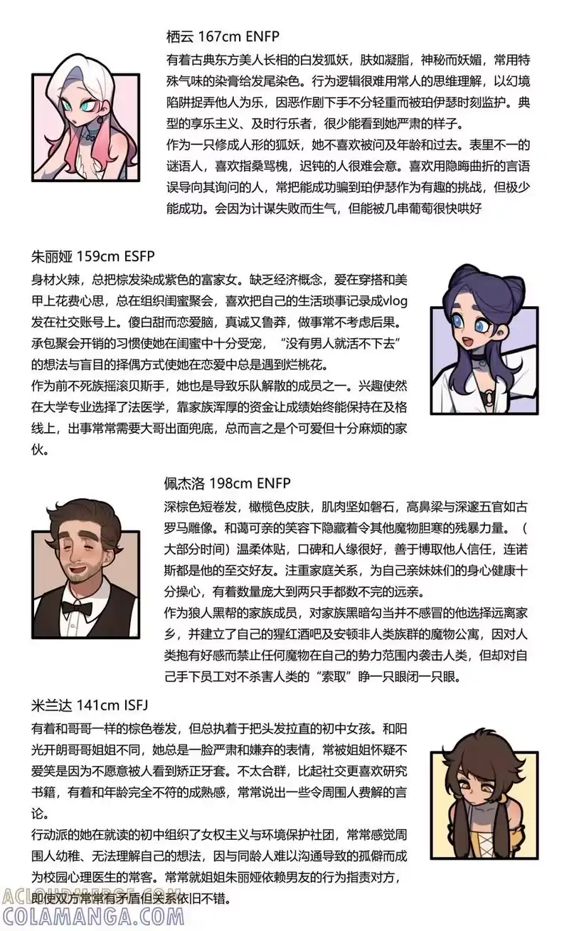 恶灵宅急送_h 100 改色&100话贺电 第5页