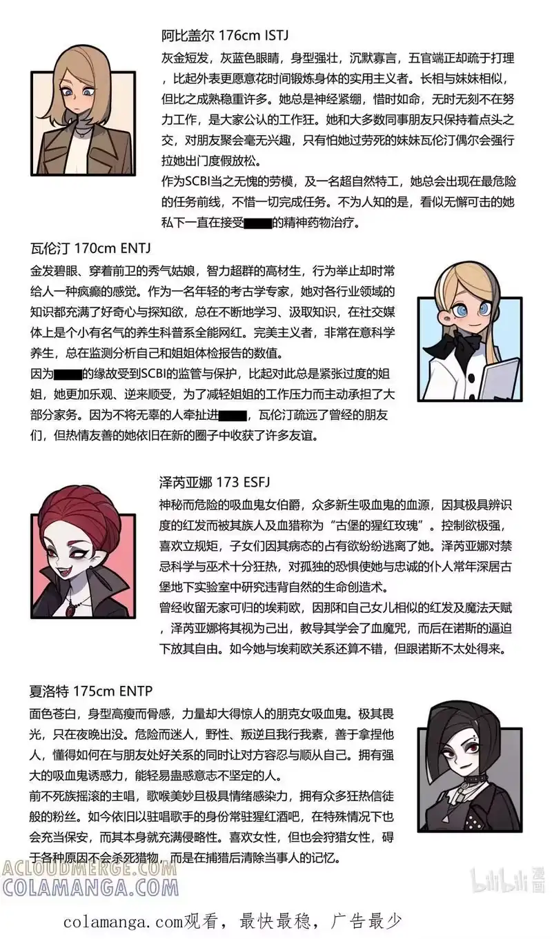 恶灵宅急送_h 100 改色&100话贺电 第6页