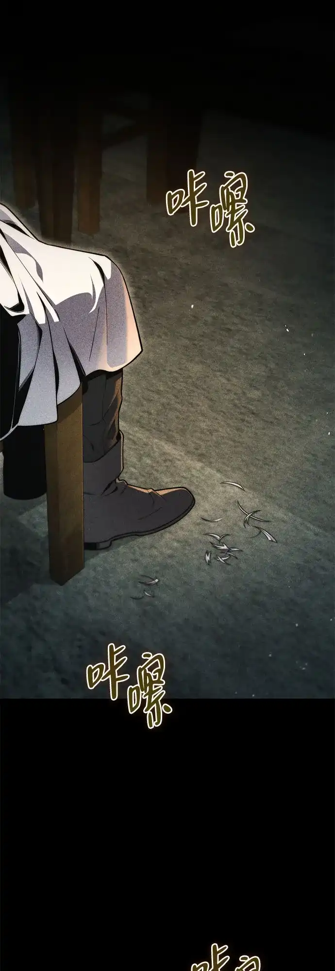 边境伯家的十阶恶少 第10话 第10页