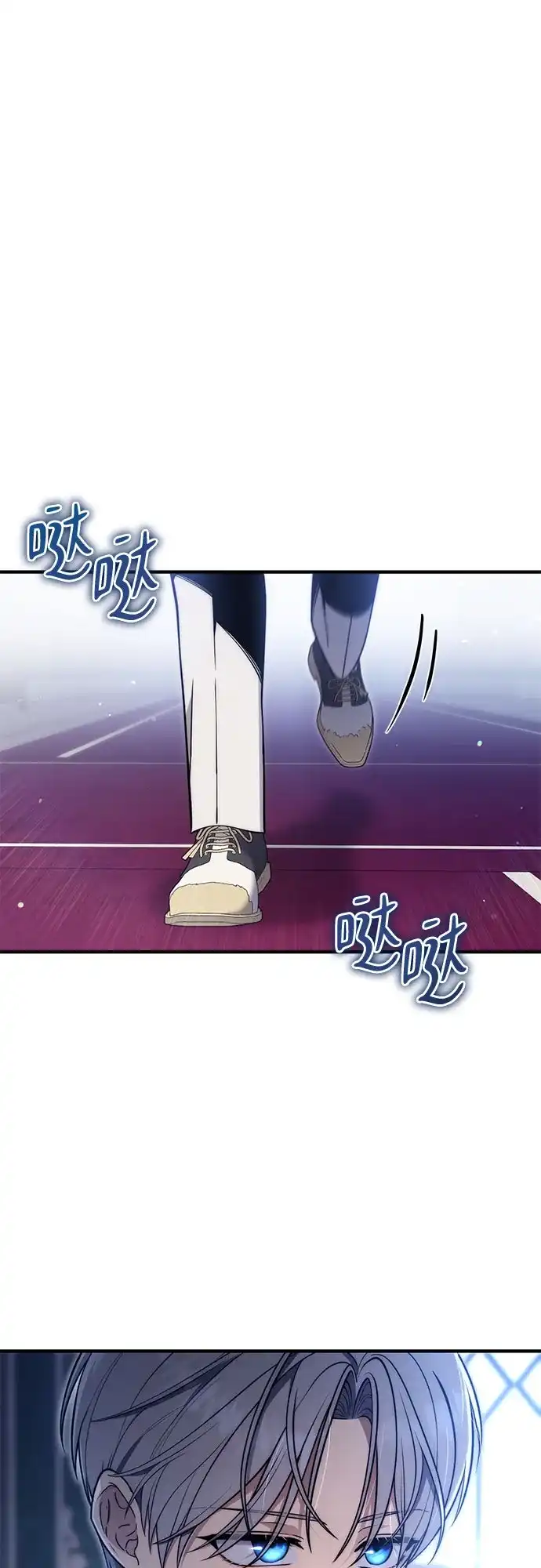 边境伯家的十阶恶少 第10话 第53页
