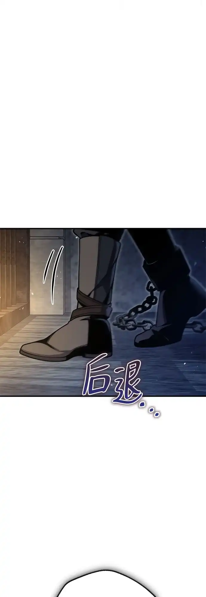 边境伯家的十阶恶少 第11话 第19页