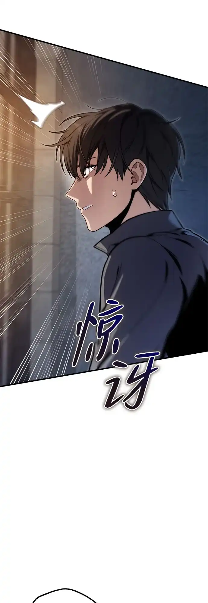 边境伯家的十阶恶少 第11话 第41页