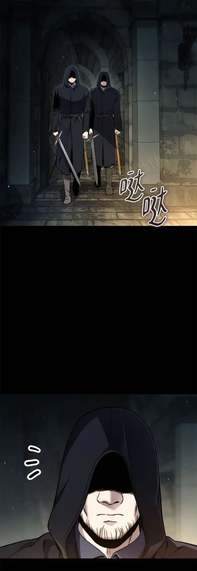 边境伯家的十阶恶少 第11话 第72页