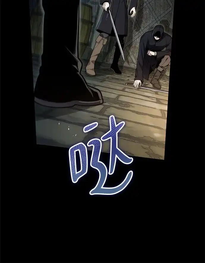 边境伯家的十阶恶少 第11话 第84页
